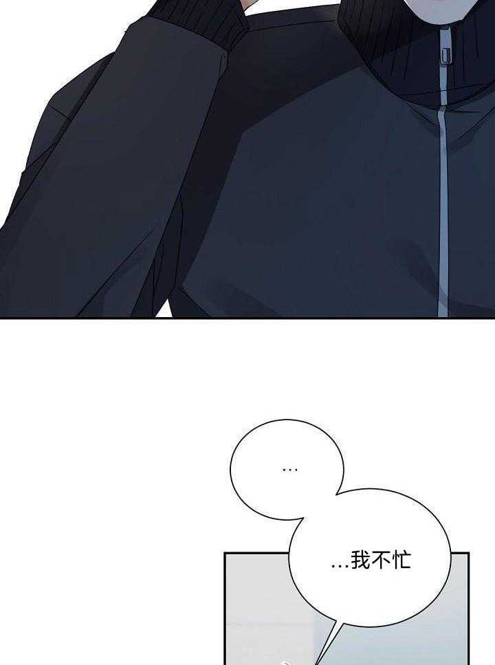 第83话18