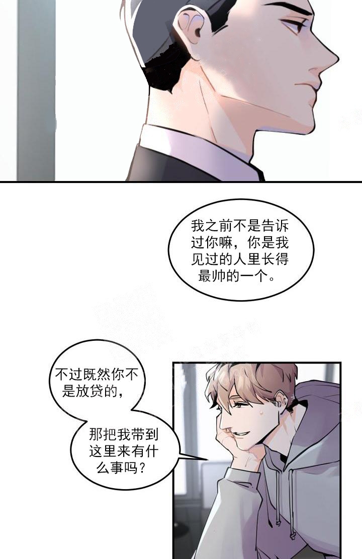第6话16