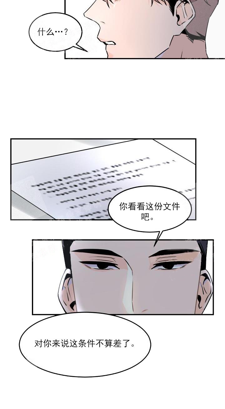 第6话22