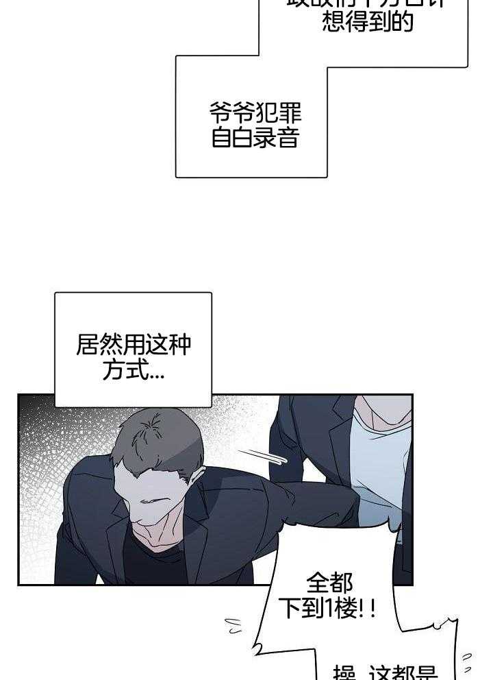 第118话23