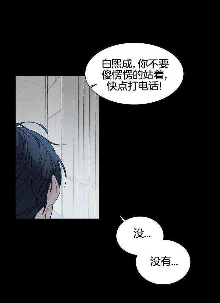 第118话6