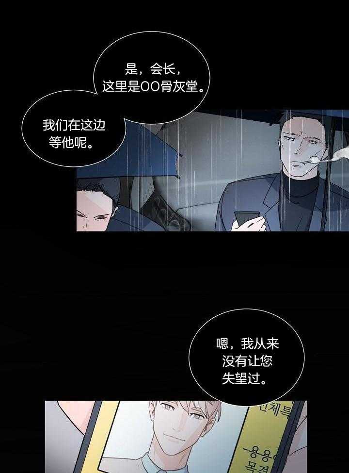 第108话21