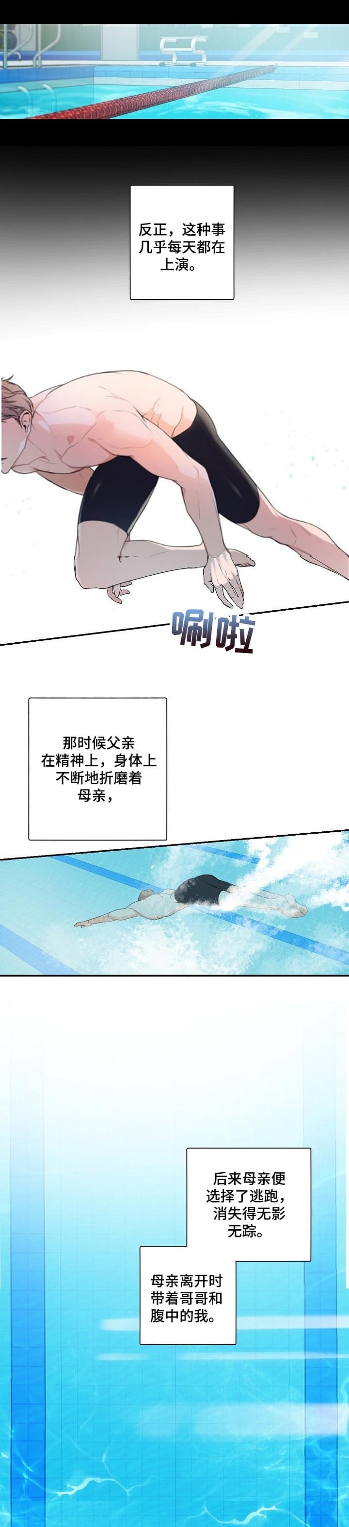 第51话0