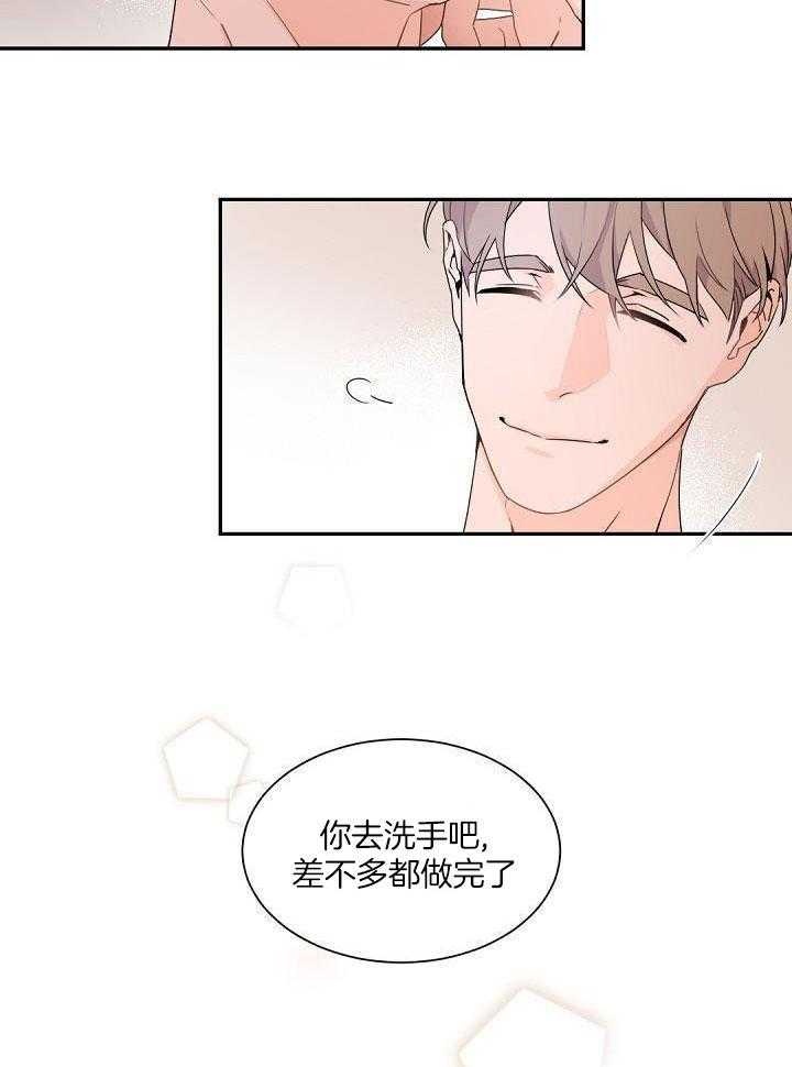 第96话24