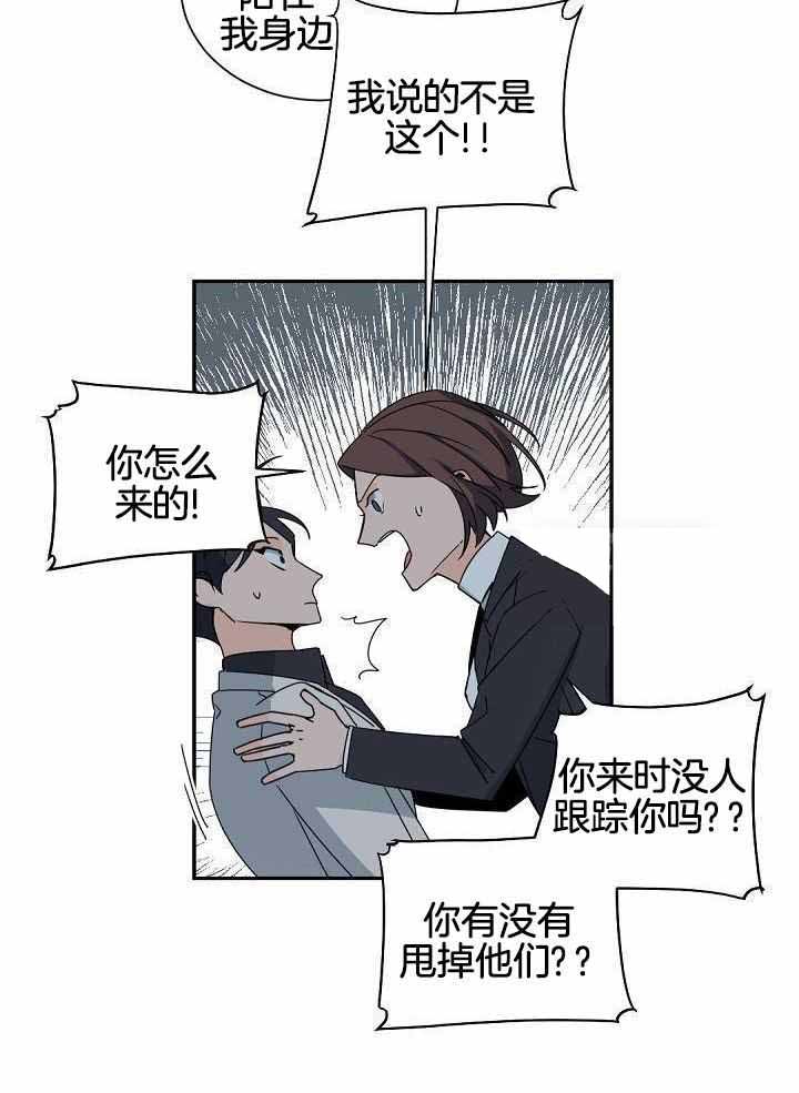 第116话16