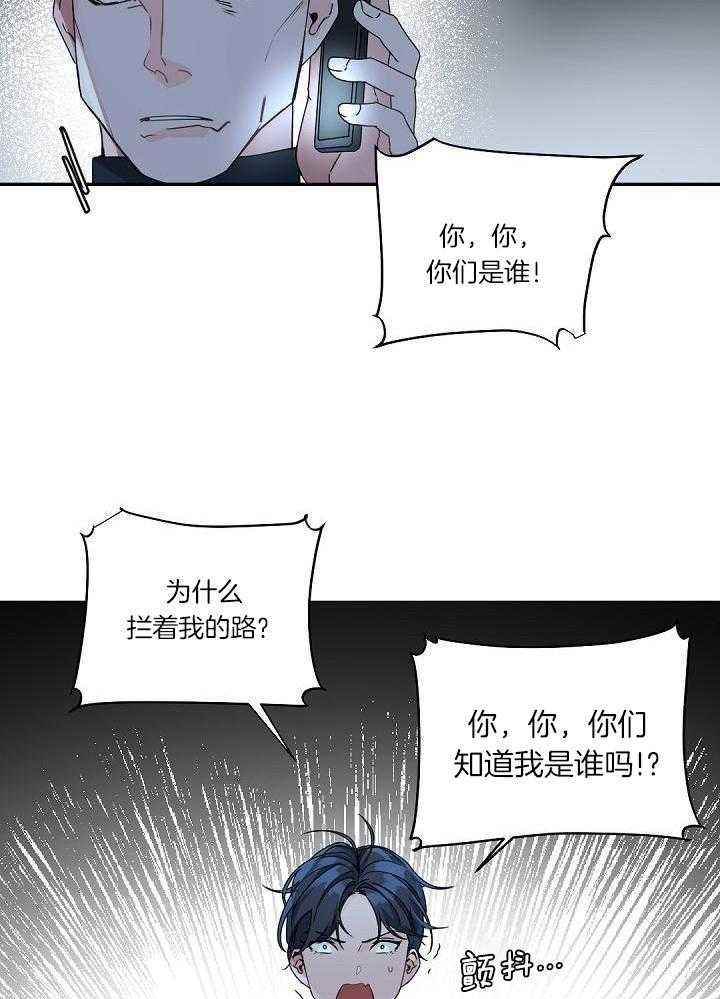 第112话20