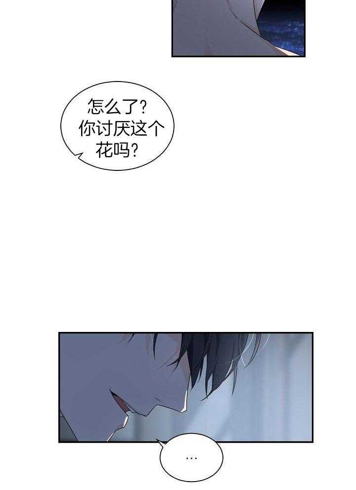 第72话19