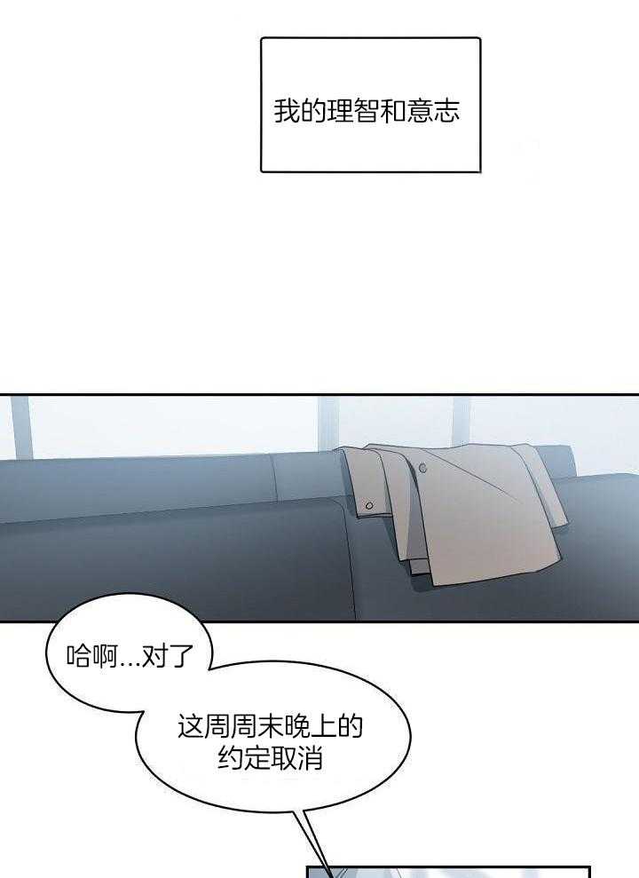 第129话12