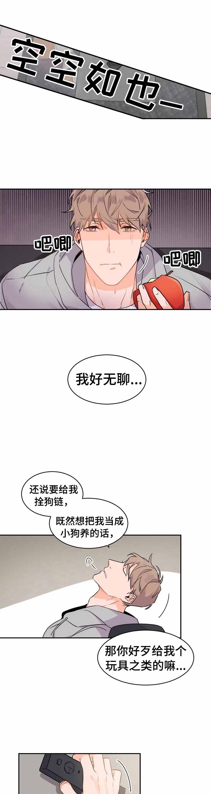 第25话4