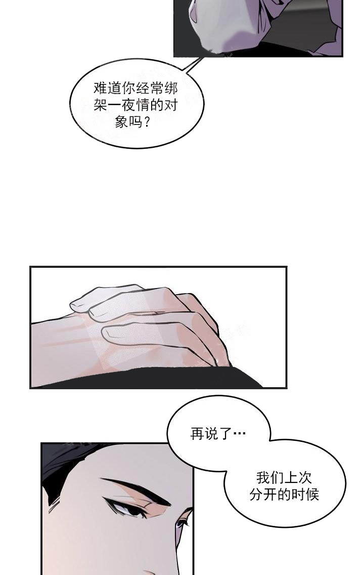 第6话17
