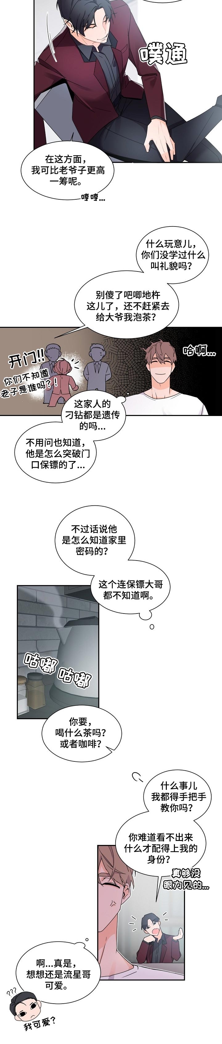 第57话4