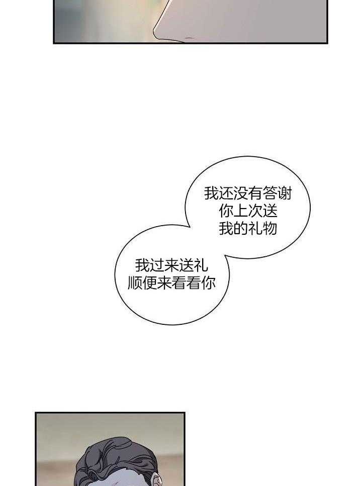 第93话15