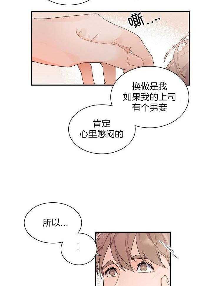 第73话25