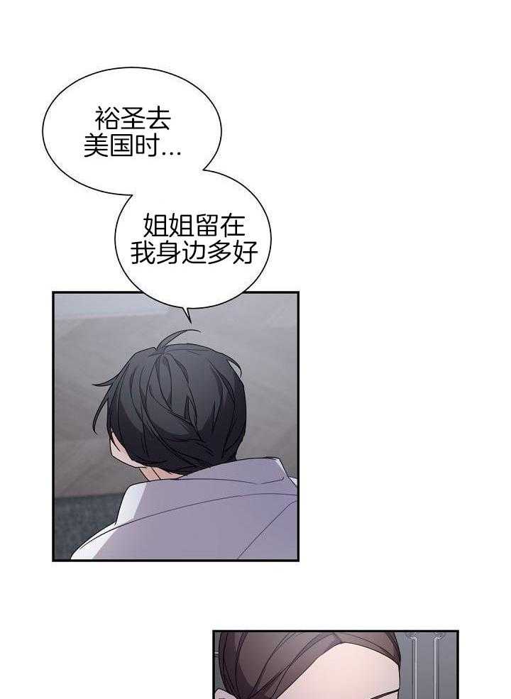 第75话13