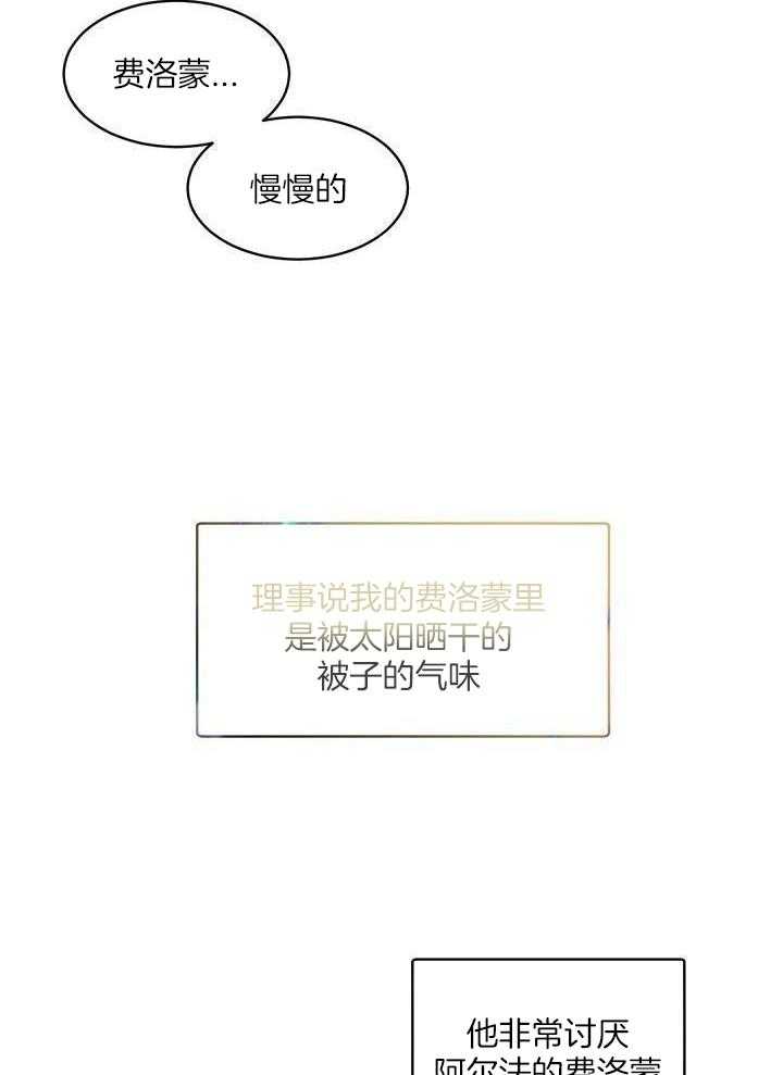 第129话7