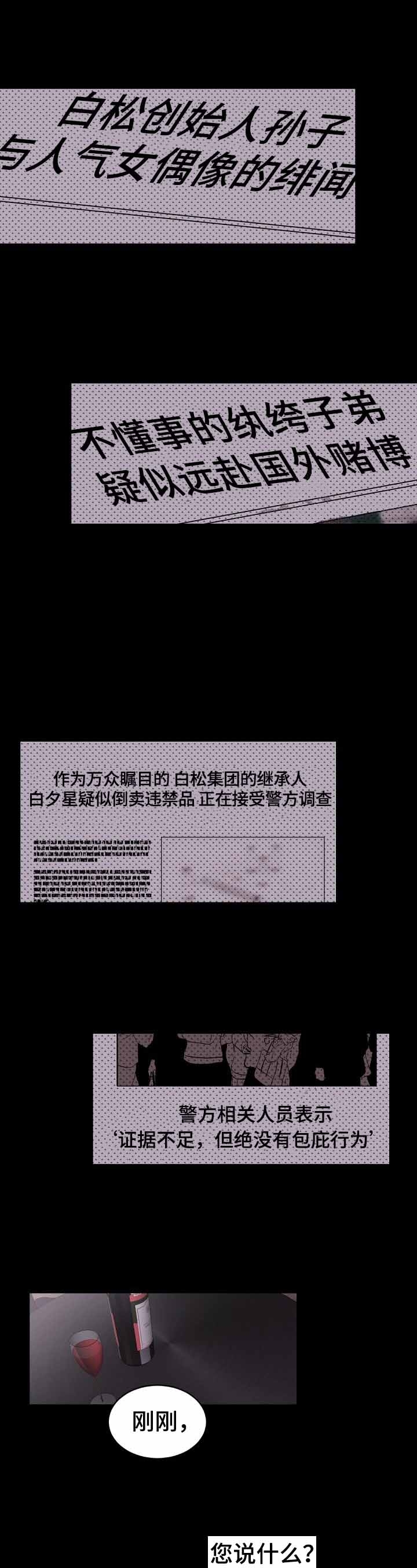 第31话6