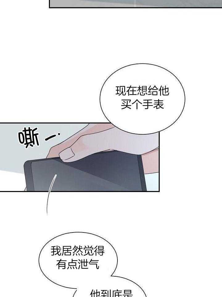 第70话4