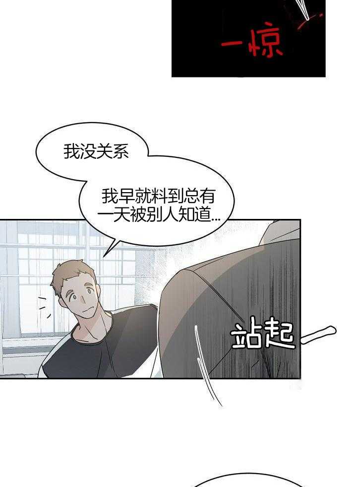 第130话32