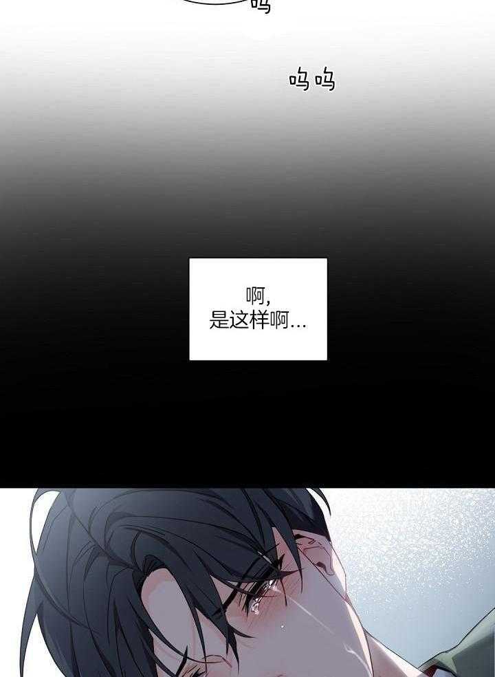 第90话4