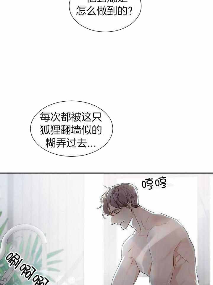 第70话5