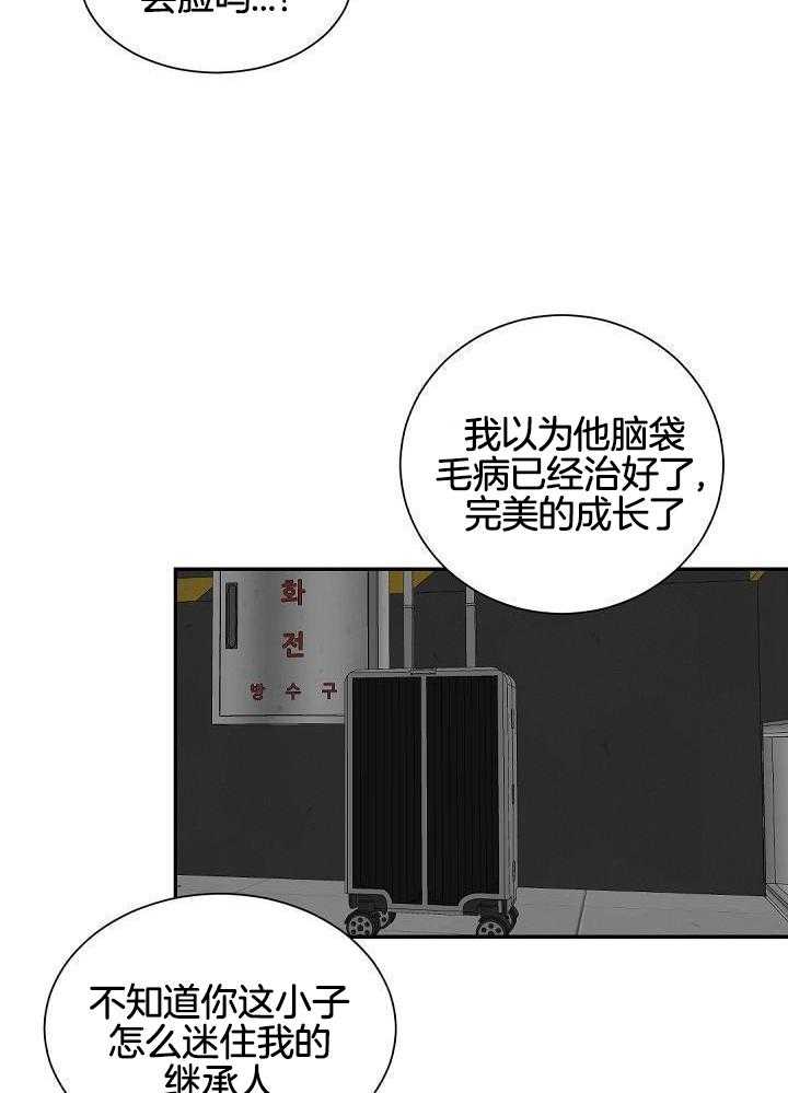第117话15
