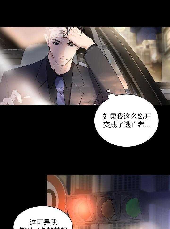 第96话13