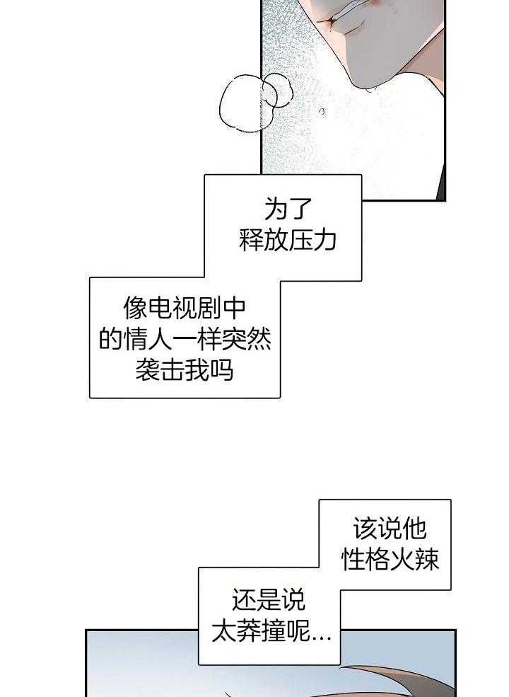 第69话12