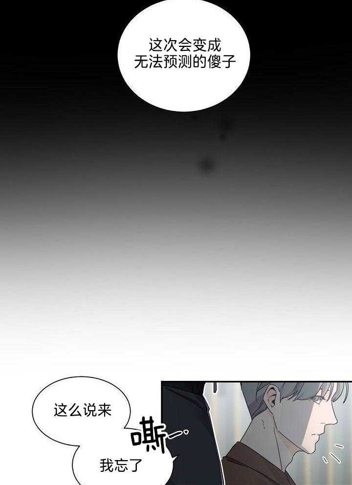 第82话14