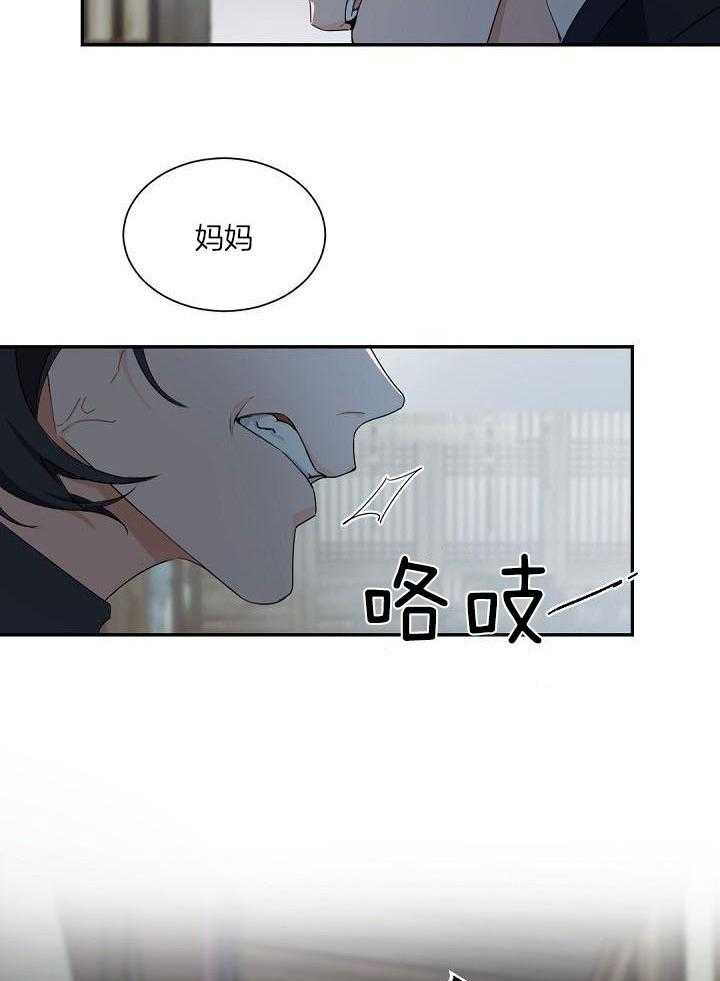 第94话21