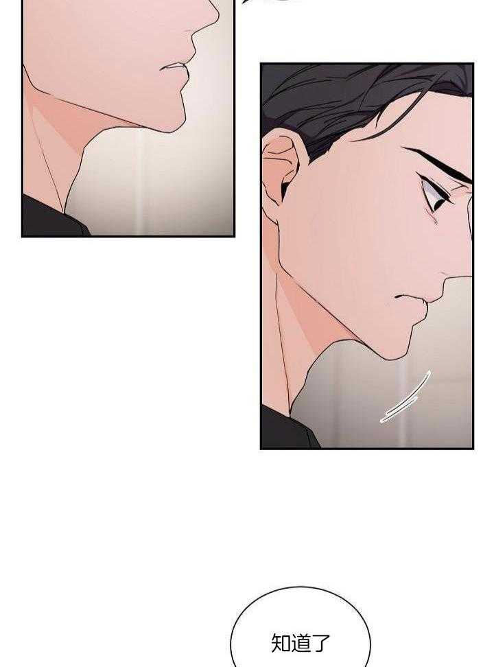 第97话7