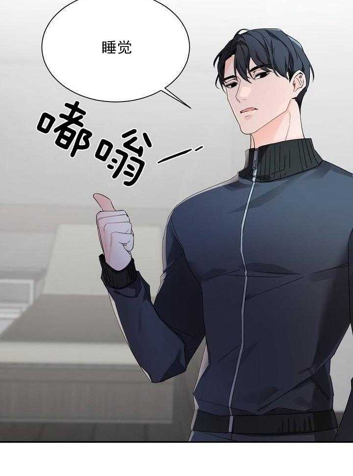 第85话18
