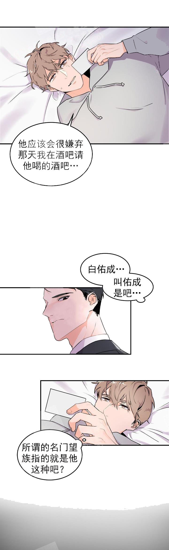 第12话0