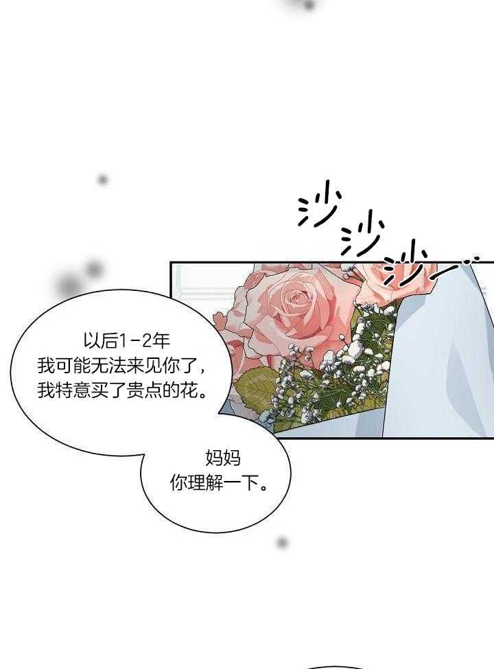 第108话17