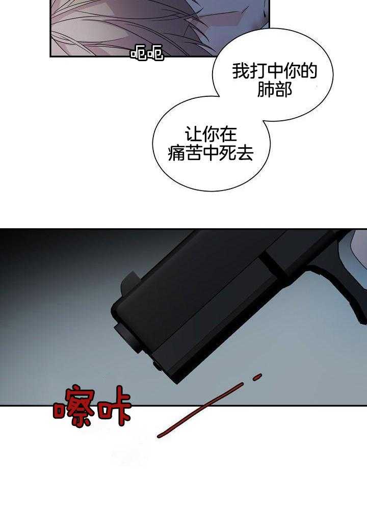 第117话24