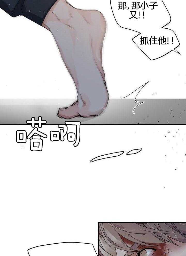第118话34