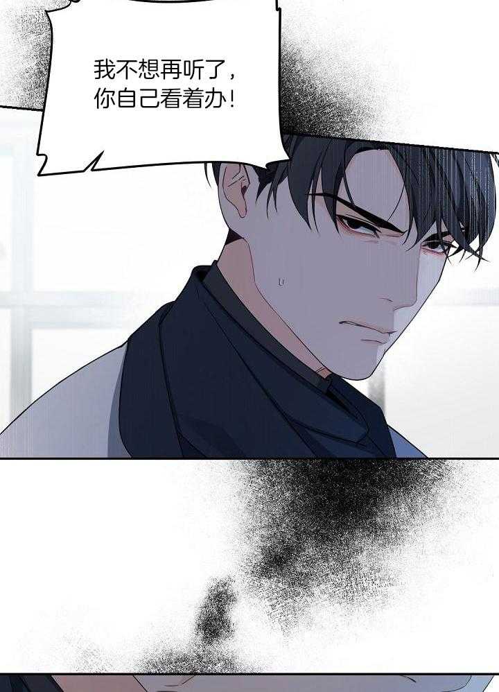 第107话8