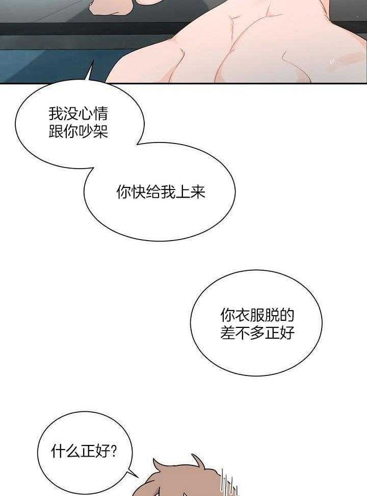 第85话16