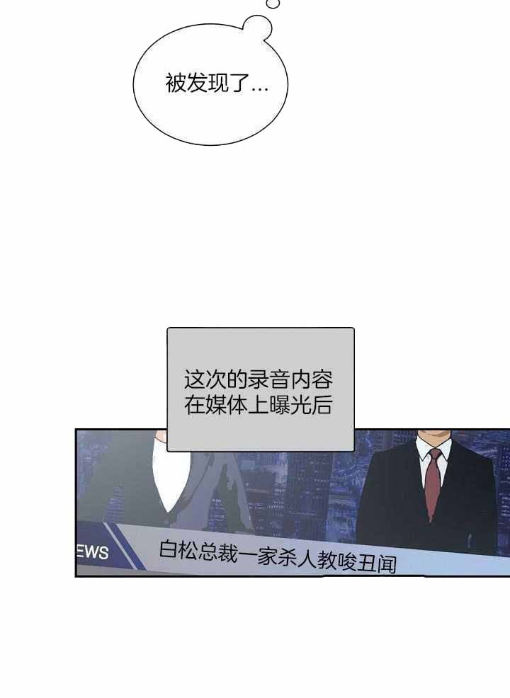 第123话24