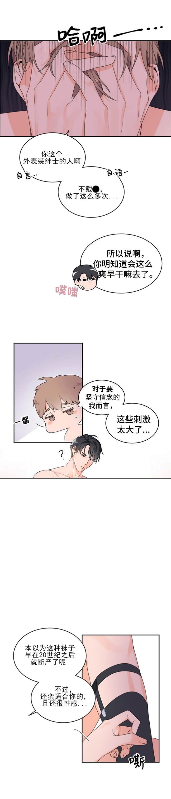 第38话0