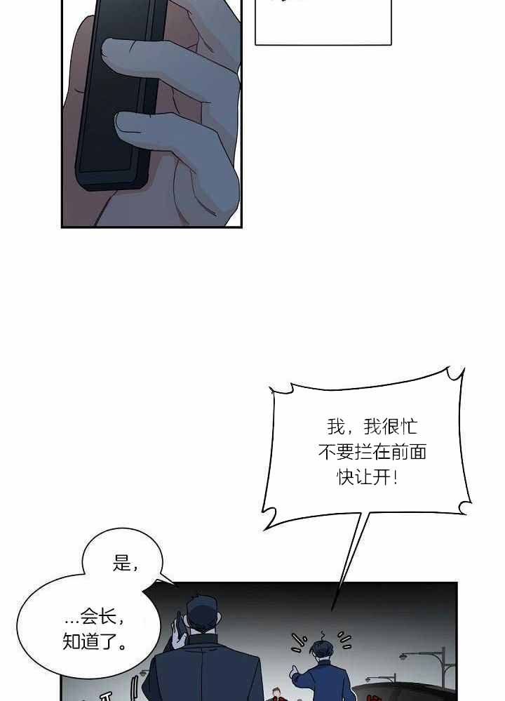 第112话22