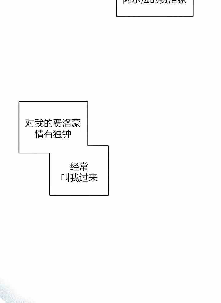 第129话8