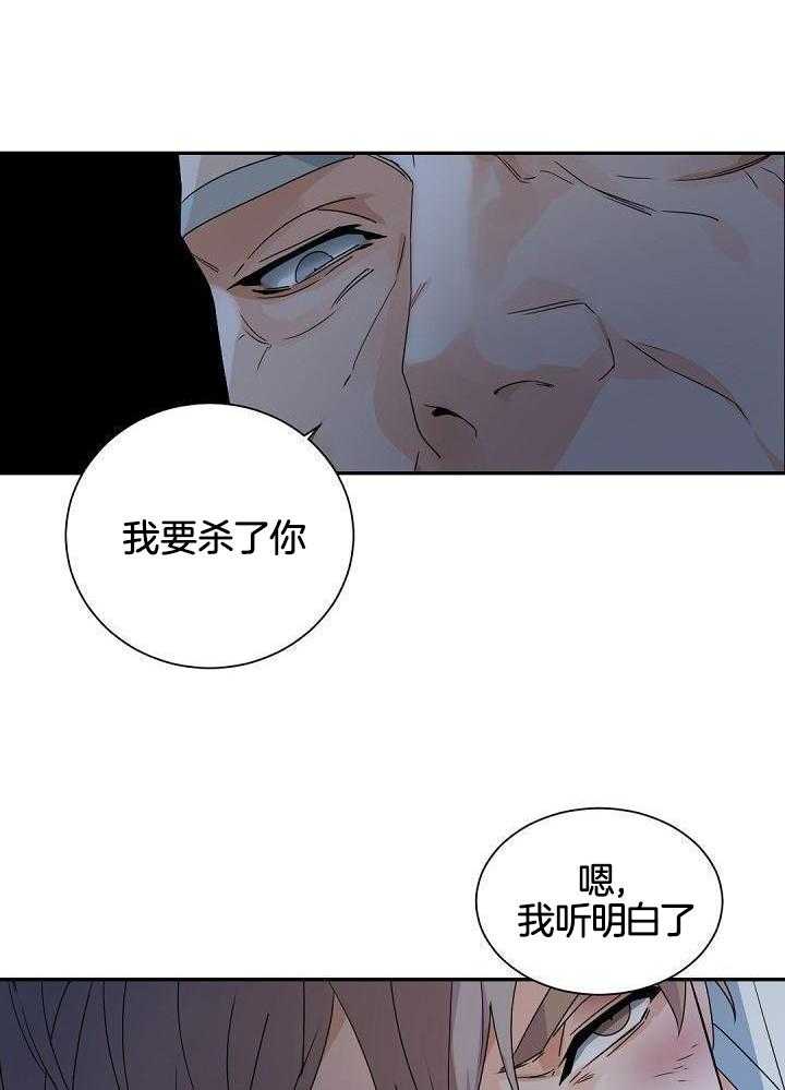 第117话19