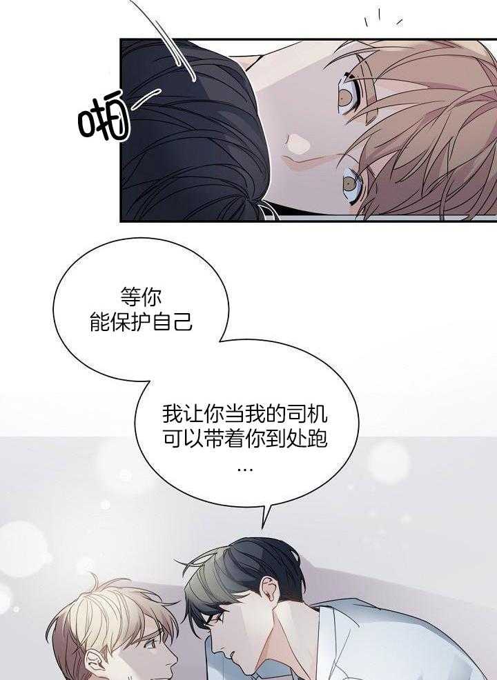 第123话21