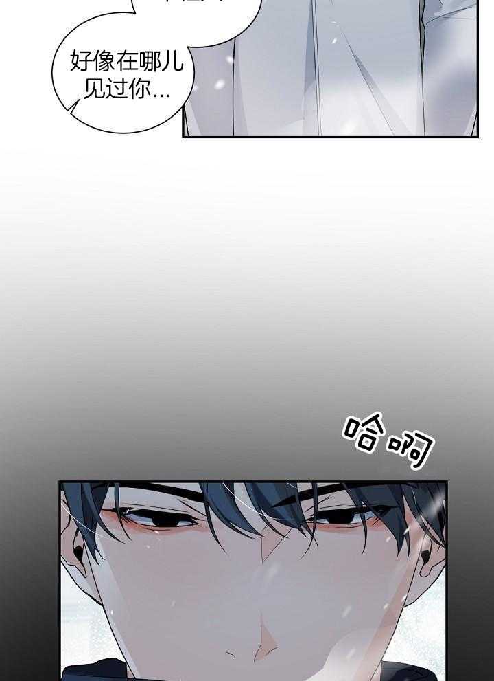 第106话8