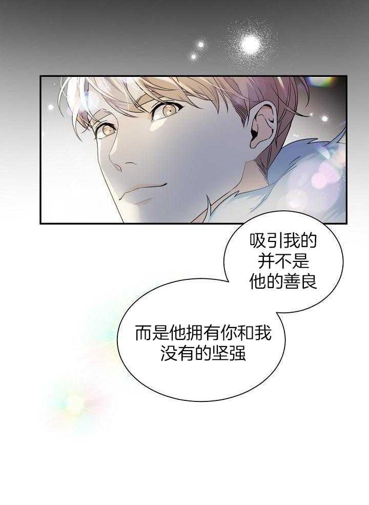 第105话17
