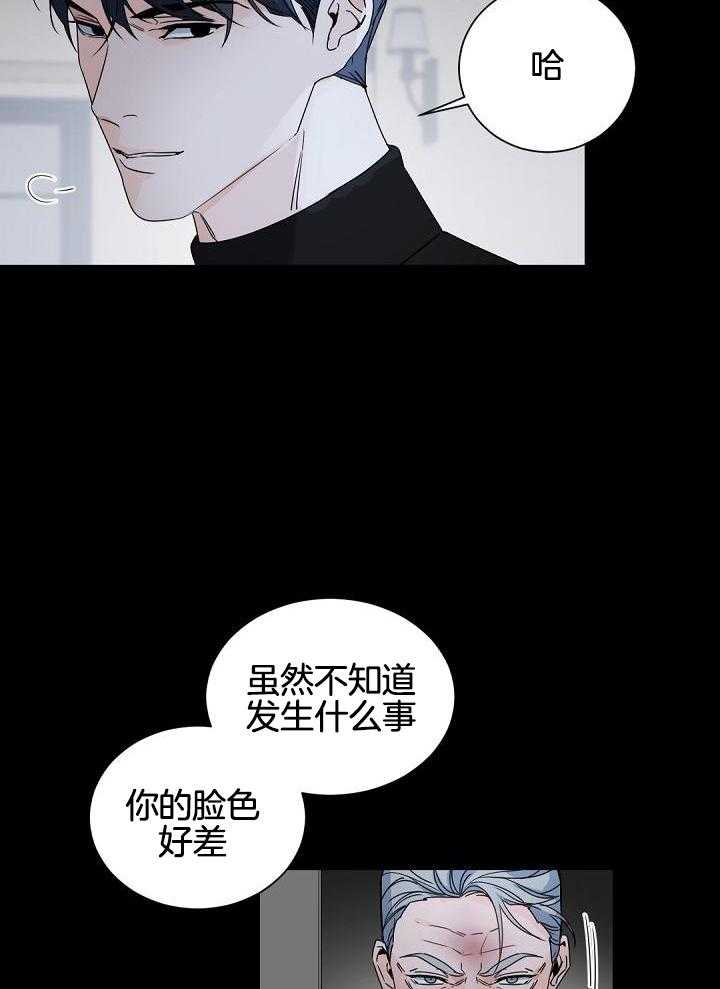 第119话27