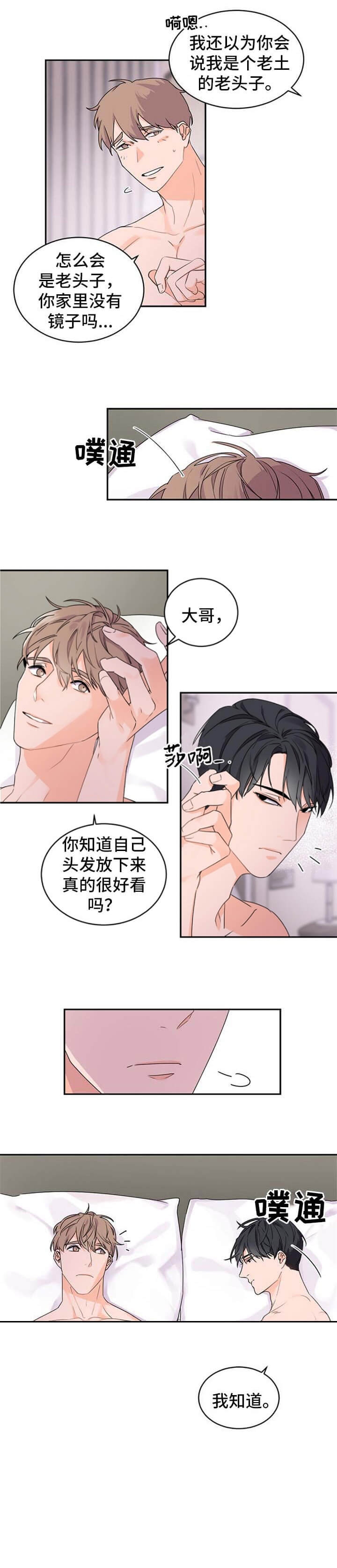 第38话1