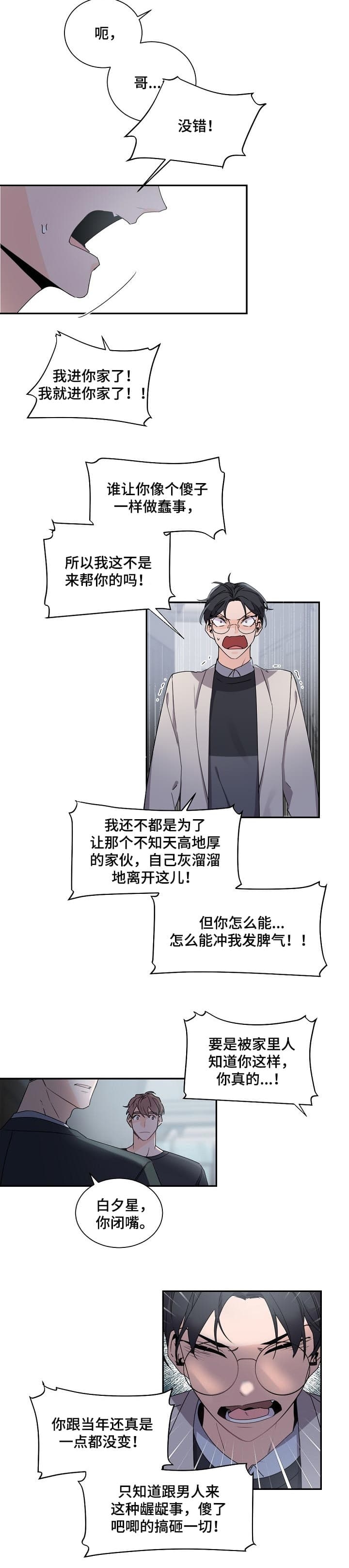 第67话1