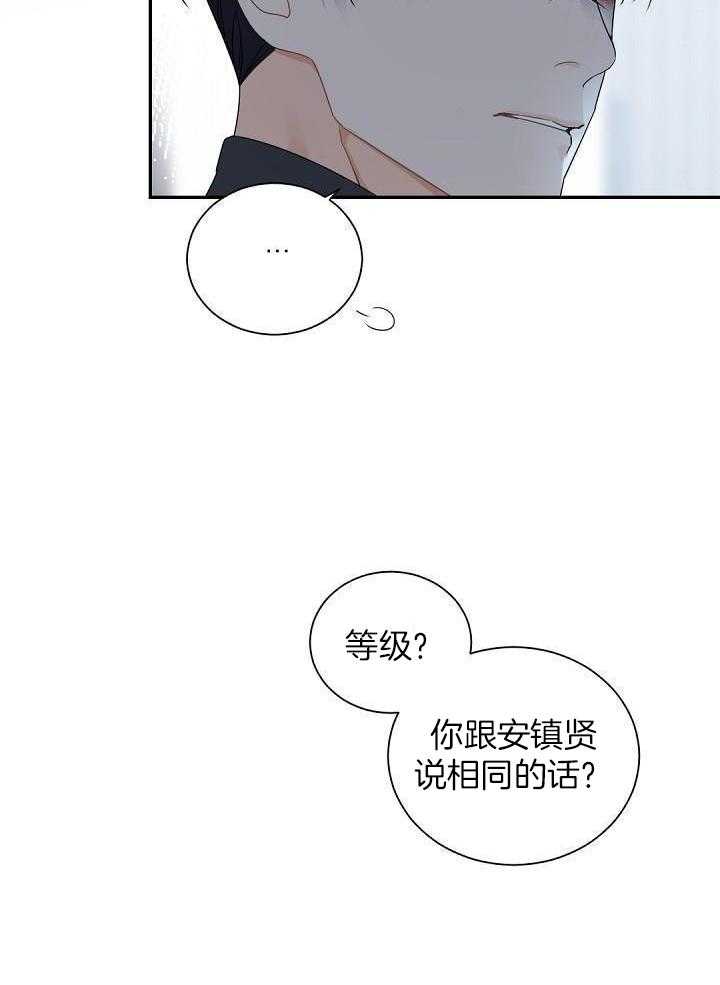 第105话11