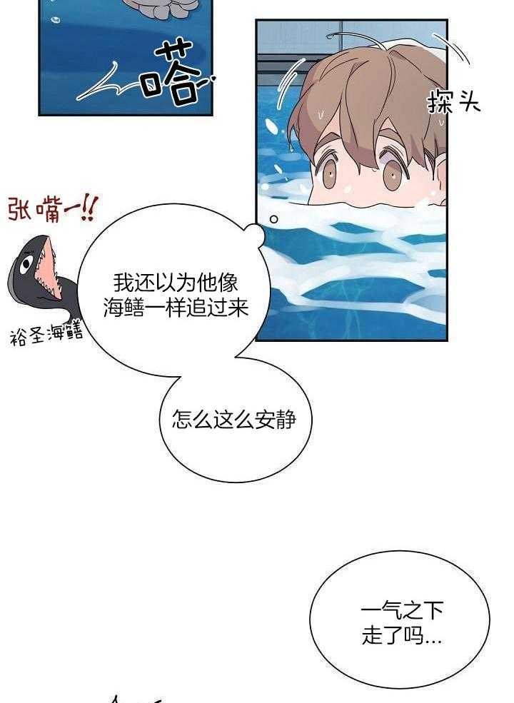 第86话5
